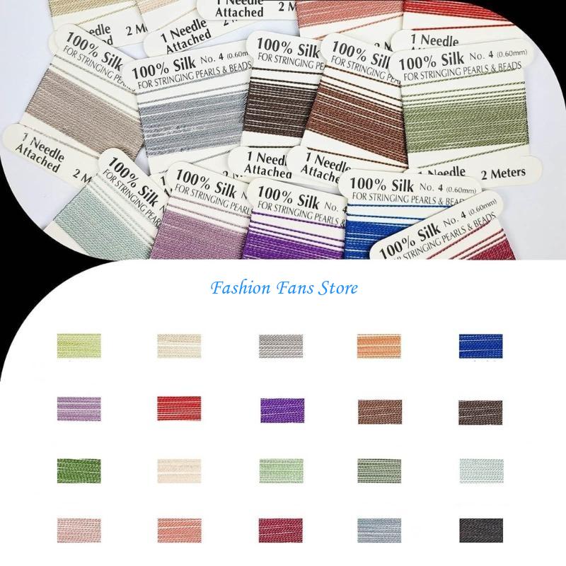 سلك من الحرير الطبيعي لصنع الم - مراجعة Knotting Cord Silk وسعره